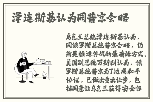 吴梦梦圣诞节到粉丝家